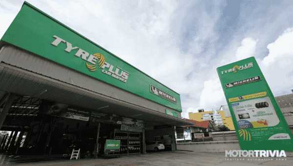 ร้าน Tyreplus